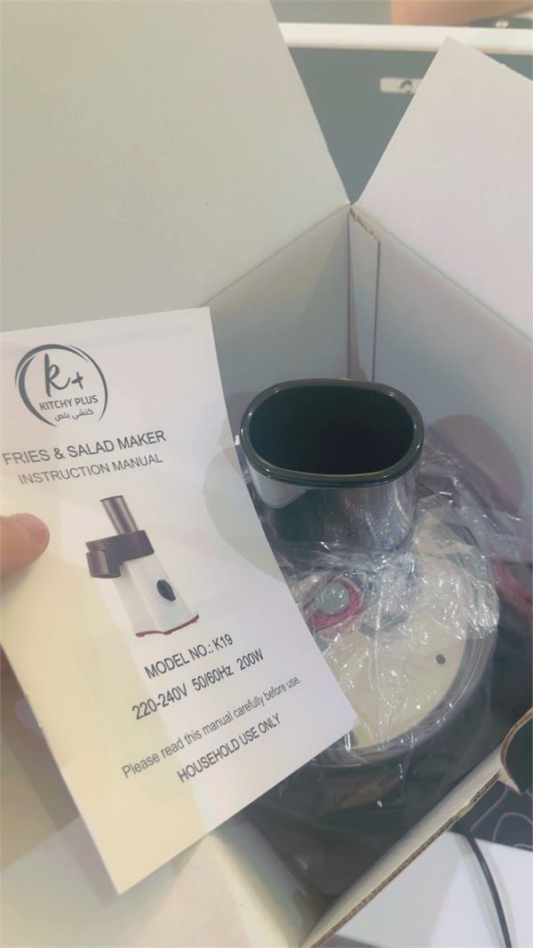 صورة تجربة سلمى غالب مع القطاعة